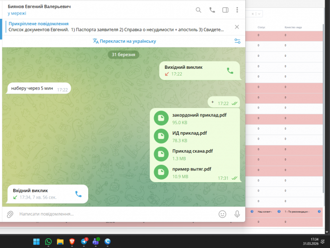 2026 03 31 17 34 07 png