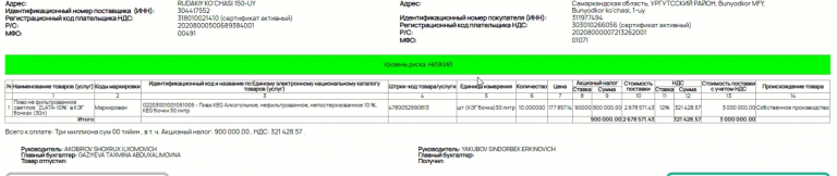 2026 03 31 21 39 38 png