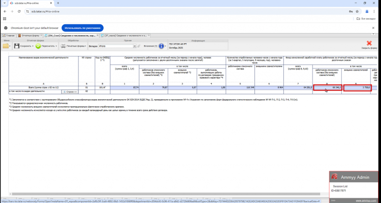 2025 11 05 16 12 15 png