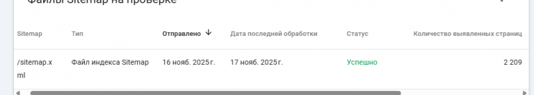 2025 11 27 03 25 50 png