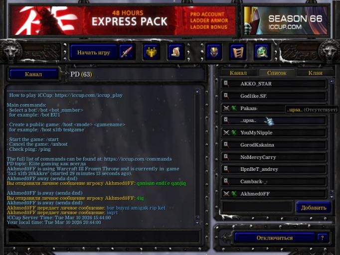 photo 2026 03 10 20 43 29 jpg