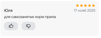 2025 11 17 17 30 48 png