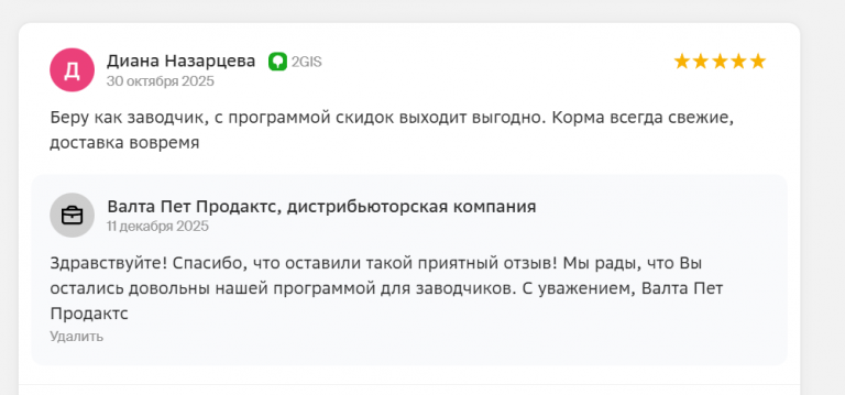 2025 12 11 14 26 41 png