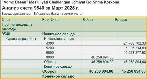 2025 12 09 09 47 39 png