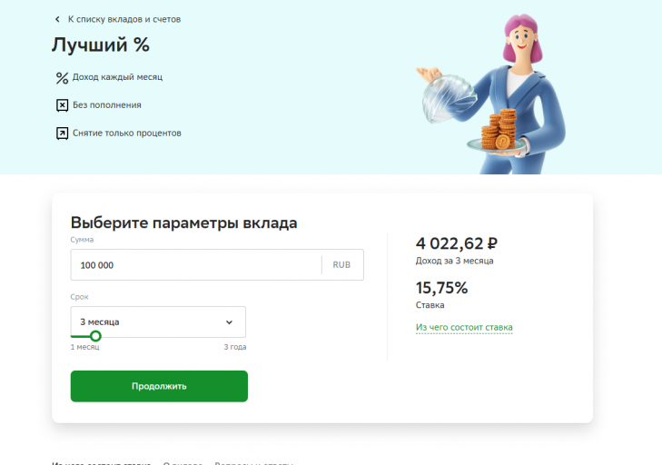 2025 11 08 10 06 35 png