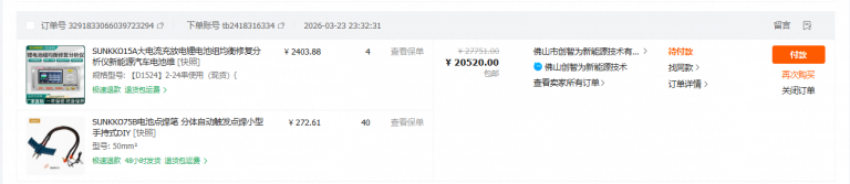 2026 03 24 12 46 56 png