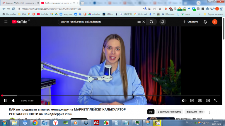 2026 03 30 15 35 00 png