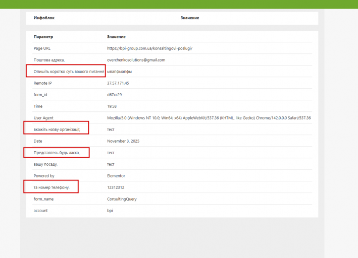 2025 11 04 09 18 17 png