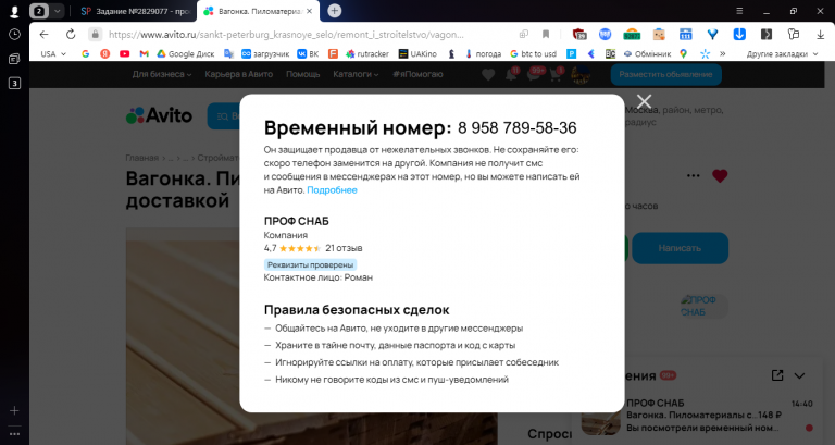 2025 12 03 14 40 26 png