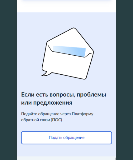 2026 10 27 13 45 52 png