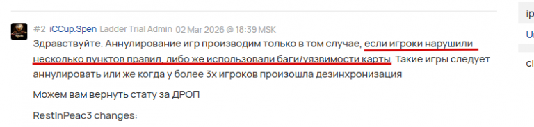 2026 03 04 13 59 14 png