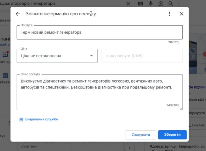 2025 11 28 15 02 47 png