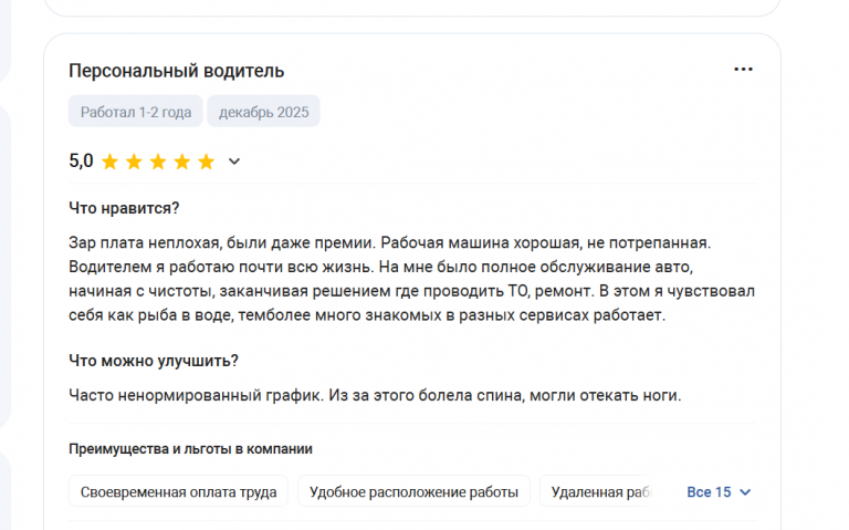 2025 12 09 13 19 34 png