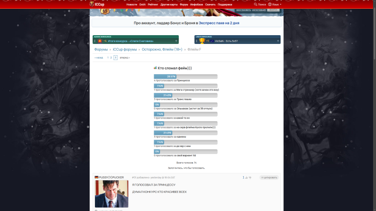 изображение 2026 01 21 001859532 png