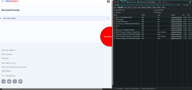 2025 10 22 16 59 12 png