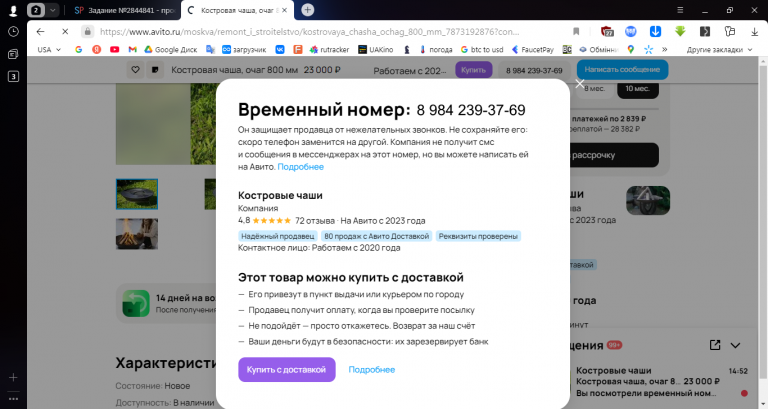 2025 12 22 14 52 49 png