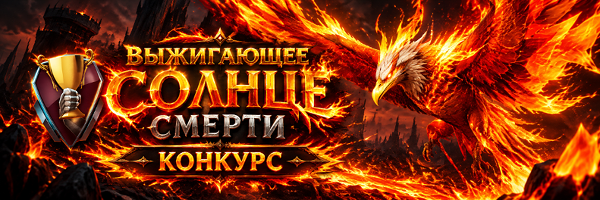 IMG 20261025 175417  600 x 200 пиксель  png