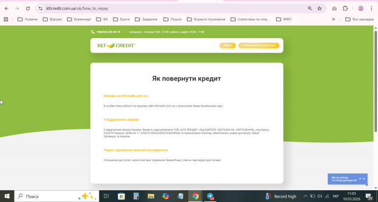 2026 03 10 11 03 55 png