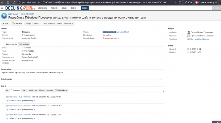 2025 12 30 12 32 42 png