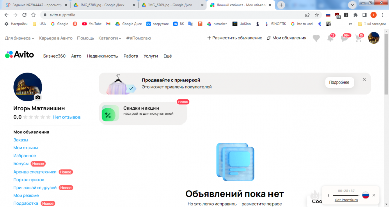 2026 04 20 13 33 20 png