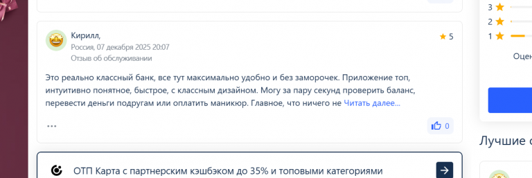 2025 12 14 19 10 00 png