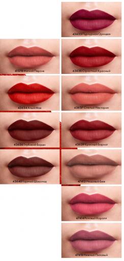 Помады матовые OnColour jpg