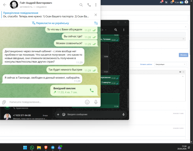 2026 04 30 11 34 25 png