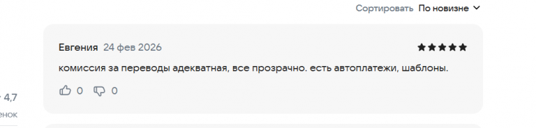 2026 02 24 13 54 06 png