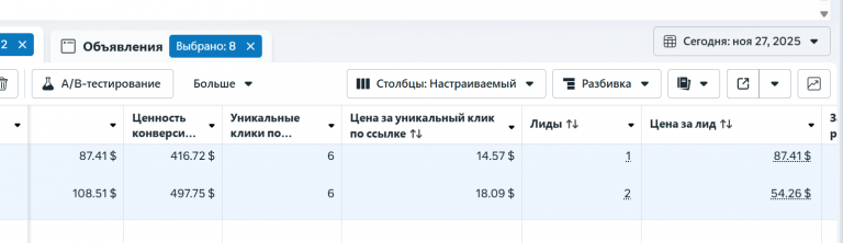 2025 11 27 23 13 35 png