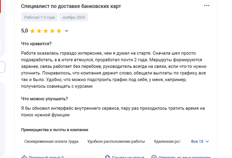 2025 11 17 17 43 25 png