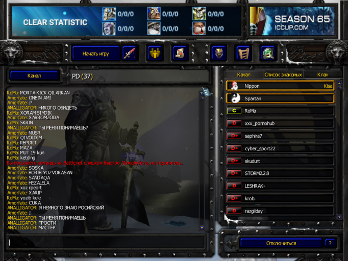 Безымянный png