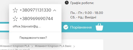2026 10 23 11 11 15 png