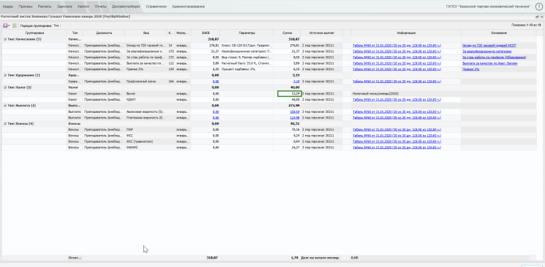 2025 05 22 11 33 22 png