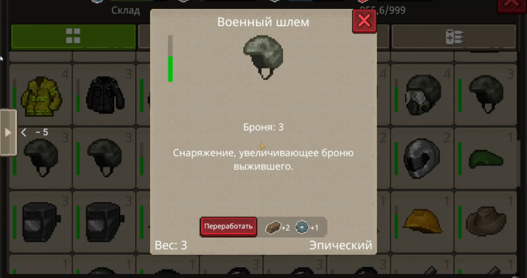 2025 12 02 16 00 54 png