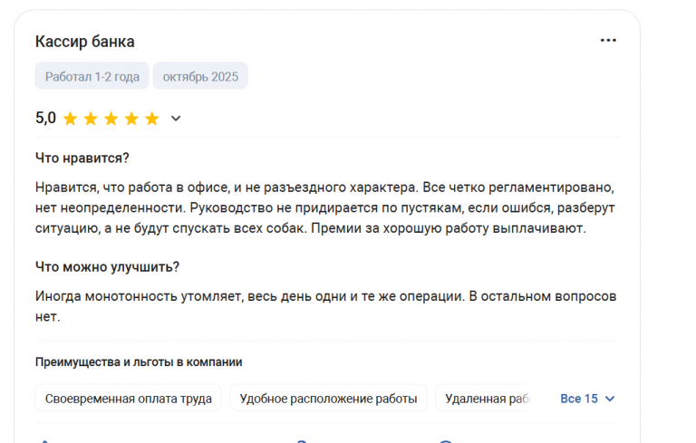 2025 10 25 13 34 56 png