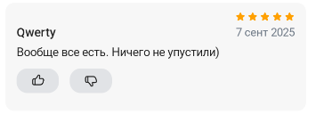 2025 09 07 15 16 28 png