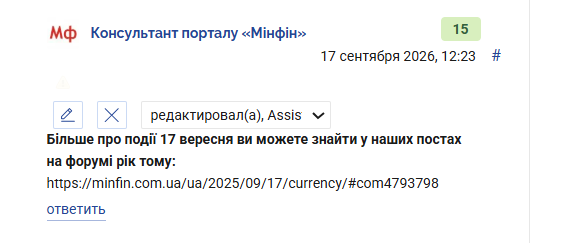2026 09 17 12 25 32 png