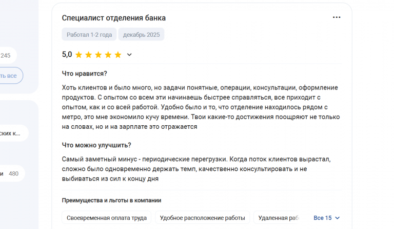 2025 12 21 20 03 28 png