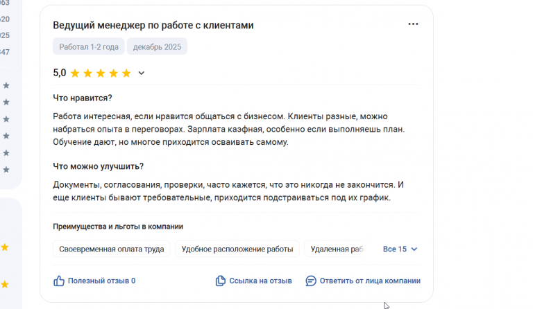 2025 12 15 13 05 46 png