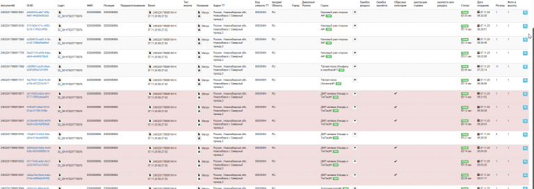 2025 11 12 08 59 06 png