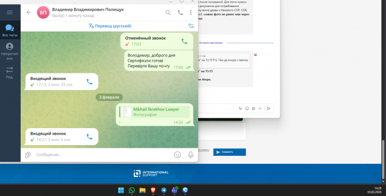 2026 02 03 14 28 38 png