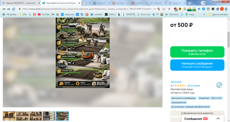 2026 04 08 13 00 32 png