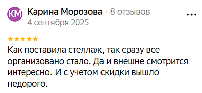 2025 09 05 17 22 19 png