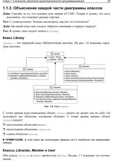page4 jpg