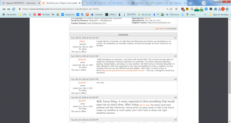 2026 01 29 17 00 58 png