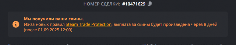 2025 08 24 19 59 58 png