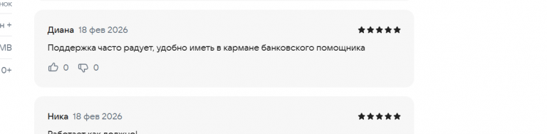 2026 02 18 17 58 25 png