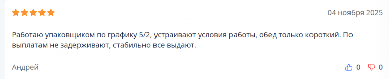 2025 11 10 21 22 34 png