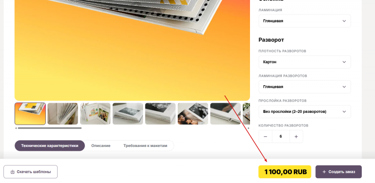 2026 01 17 11 25 09 png