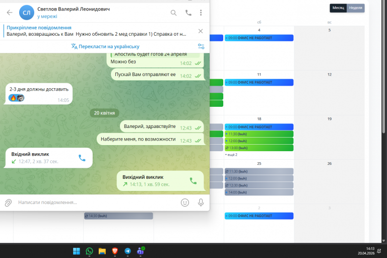 2026 04 20 14 13 57 png